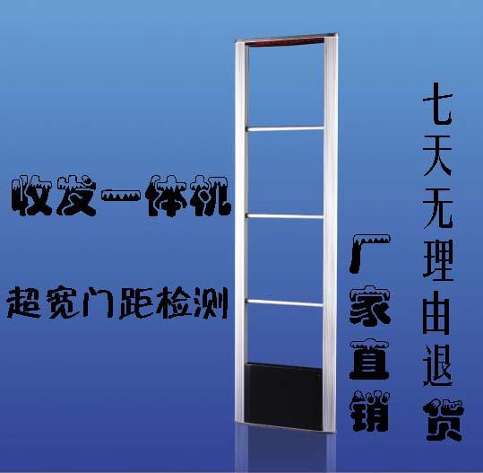 供应射频收发一体机超市服装射频防盗门 超市防盗门 服装店防盗门 服装防盗报警门 超市通道报警器 鞋帽店防盗报警门 检测仪图片