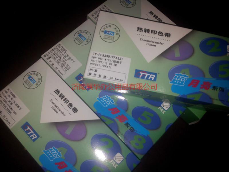 供應(yīng)松，下傳真機(jī)碳帶，哪里批發(fā)松，下傳真機(jī)碳帶，松，下傳真機(jī)碳帶品牌廠家 松，下