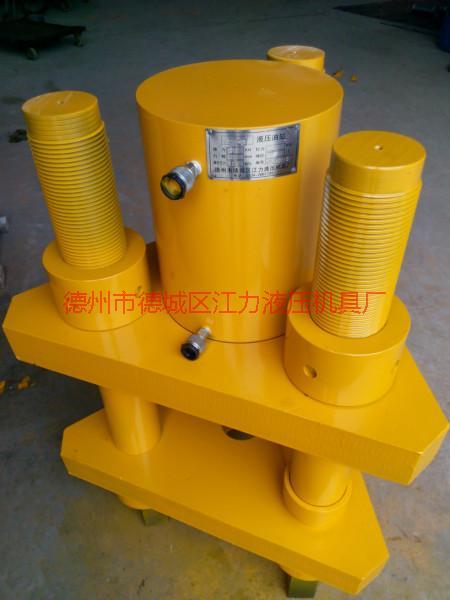 江力液壓機(jī)具廠供應(yīng)液壓履帶拆卸器|向用戶提供提供安全、優(yōu)質(zhì)、*的液壓機(jī)具產(chǎn)品和服務(wù)