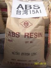 供應(yīng)耐燃級(jí)ABS ANC100 臺(tái)灣臺(tái)化 原包現(xiàn)貨