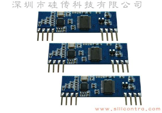 供應(yīng)低成本CC113L無線模塊
