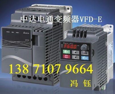 供应台达变频器VFD037E43A,武汉台达变频器一级代理商