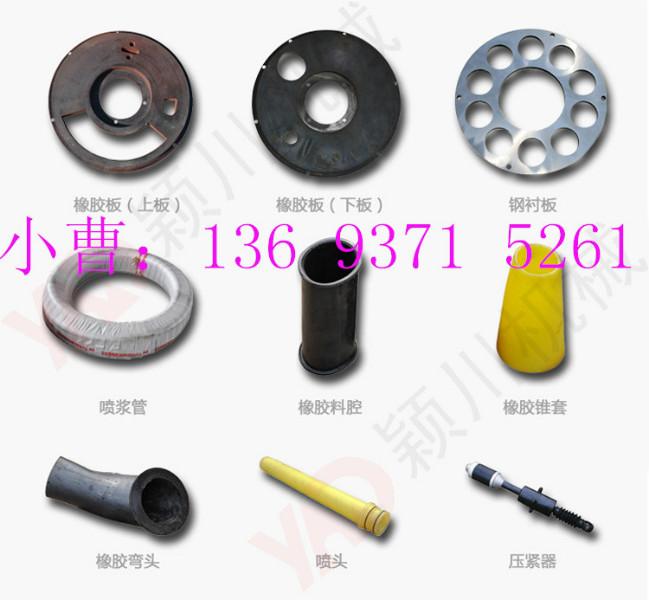 供應(yīng)山西混凝土噴漿車價格 自動噴漿車 噴漿車價格