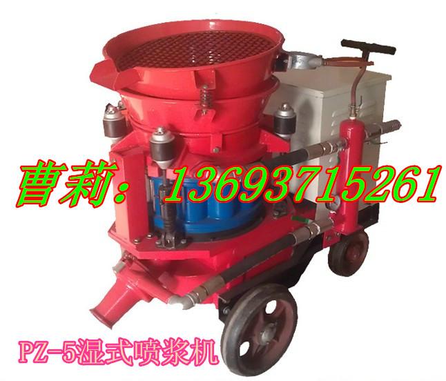 供應(yīng)噴漿機(jī)技術(shù)參數(shù) 噴漿機(jī)圖片 礦用噴漿機(jī) 防爆噴漿機(jī)