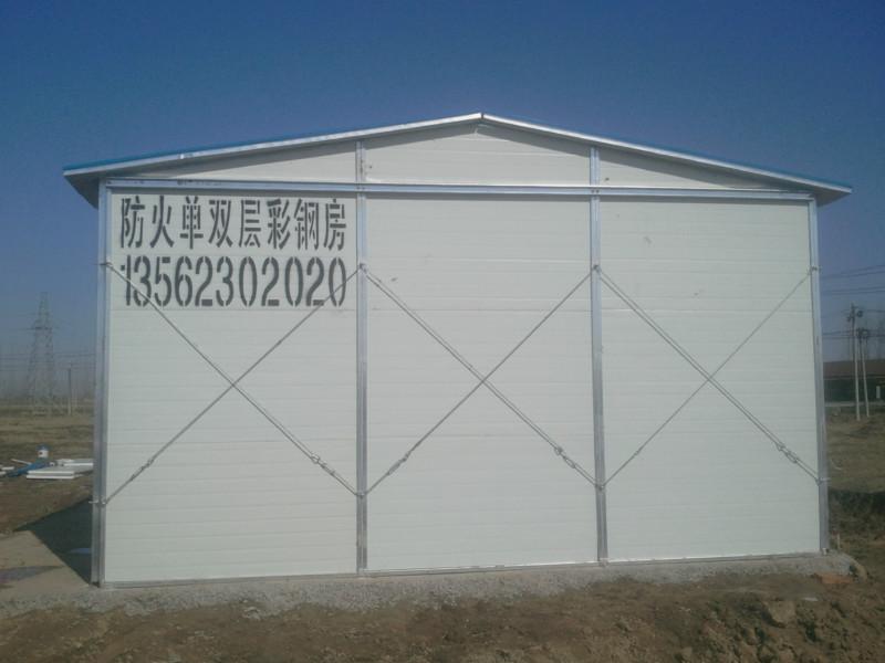 供應(yīng)夏津縣彩鋼防火活動(dòng)板房13562302020