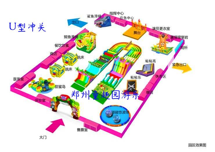 兒童充氣娛樂(lè)設(shè)施沖關(guān)闖關(guān)設(shè)備價(jià)格