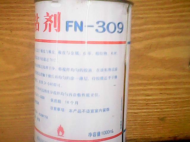 青島309膠黏劑圖片