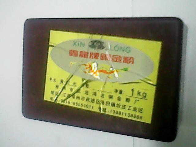 供應青島染料，直接染料供應商，堿性染料價格，酸性染料廠家