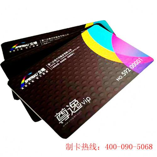 NXP S50卡 NXP S50卡價格 NXP S50卡制作