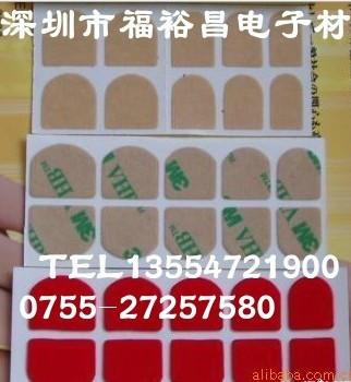 供應(yīng)3M4920VHB雙面膠