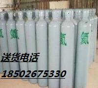 供應(yīng)天津氬氣