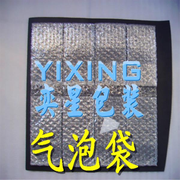 氣泡袋防靜電氣泡袋圖片/氣泡袋防靜電氣泡袋樣板圖 (3)
