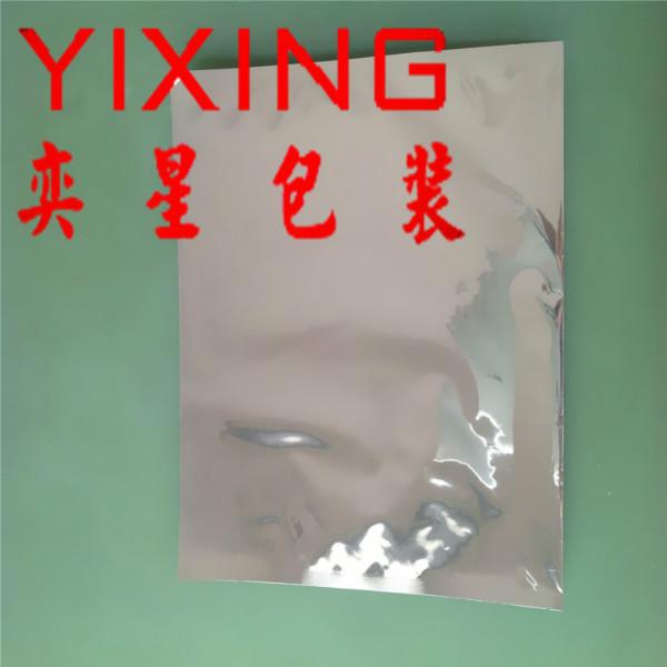 鋁箔袋圖片/鋁箔袋樣板圖 (3)