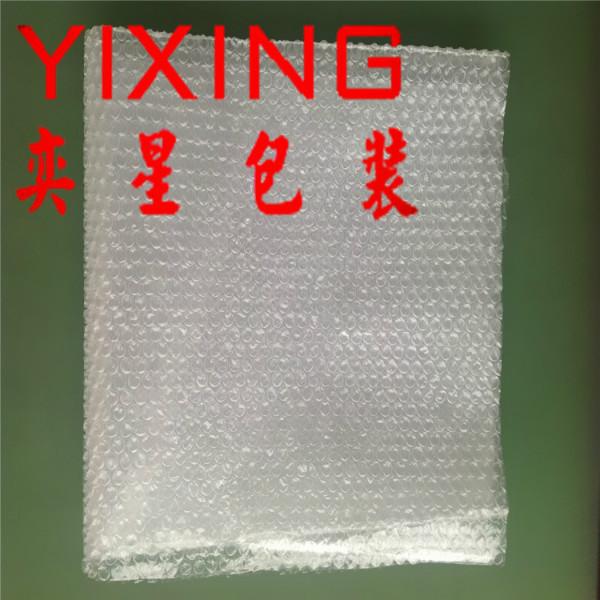 氣泡袋白色氣泡袋圖片