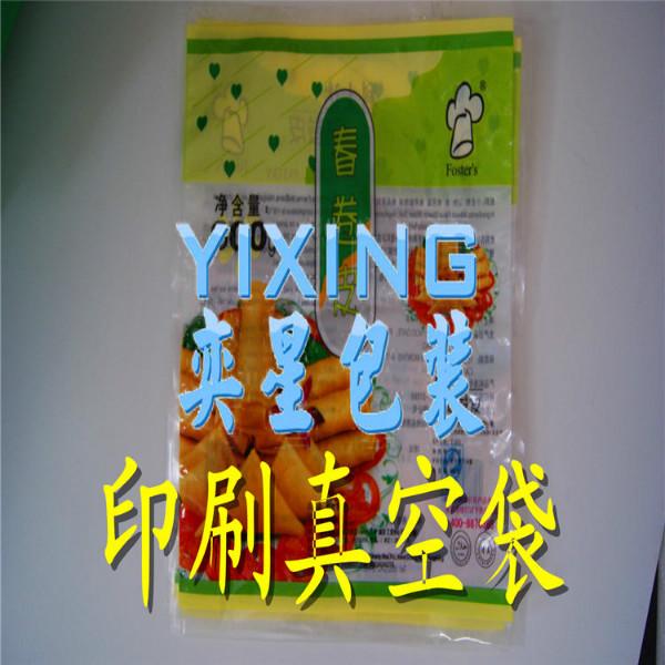 供應燒臘真空袋防變質保鮮