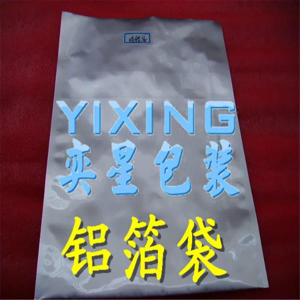化妝品包裝袋純鋁袋專業(yè)圖片