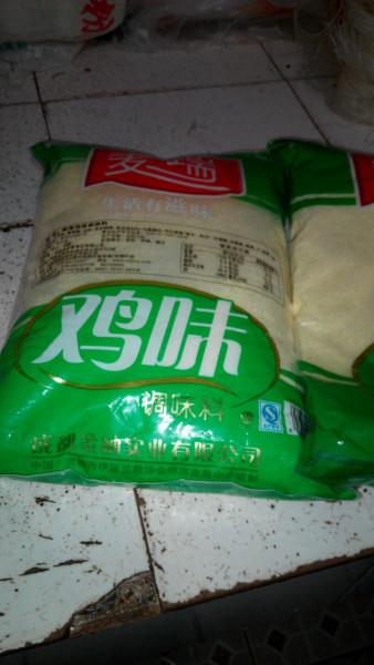 麥瑞雞精圖片