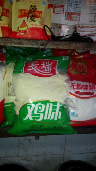 麥瑞雞精圖片/麥瑞雞精樣板圖 (4)