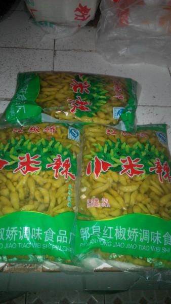 供應(yīng)成都小米椒批發(fā)，成都小米椒批發(fā)價格，成都小米椒批發(fā)商電話