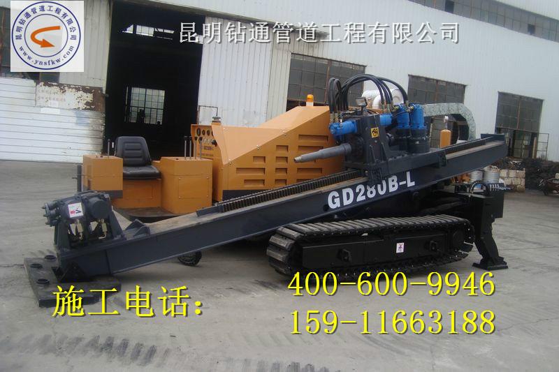 供應楚雄過路拖管施工