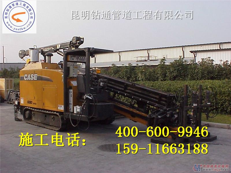 供應大理過路拖管施工