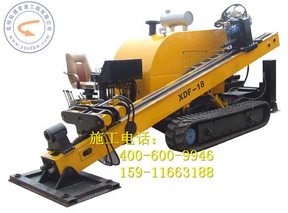 供應(yīng)紅河*的過路拖管施工隊(duì)、紅河*的過路拖管、*的過路拖管施工隊(duì)在紅河