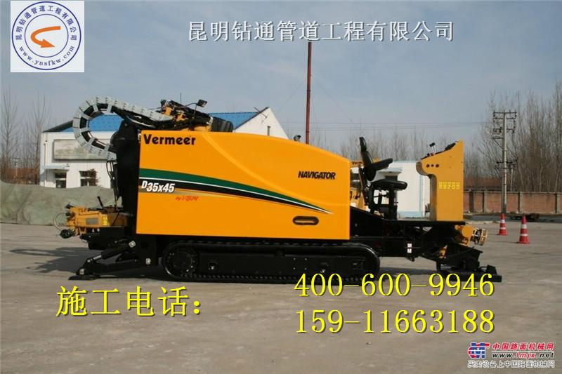 昭通市最好的過路拖管施工隊(duì)圖片