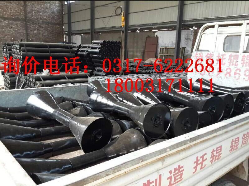 供應物美價廉的喇叭托輥槽型托輥托輥