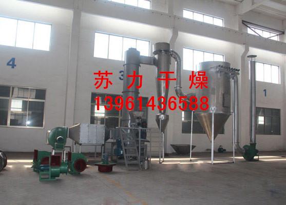 領(lǐng)先型碳酸鋅烘干機圖片