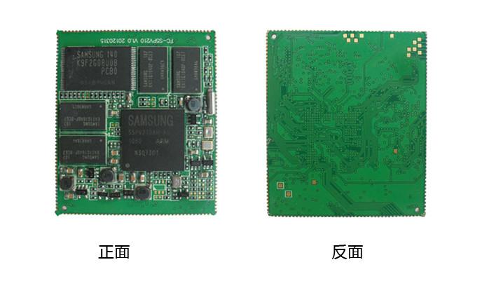 供应三星cortex-A8核心板 8层抗干扰 开发安卓最佳方案