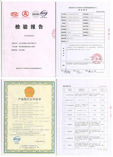 供應(yīng)室外厚型鋼結(jié)構(gòu)防火涂料廠家，防火涂料*報價