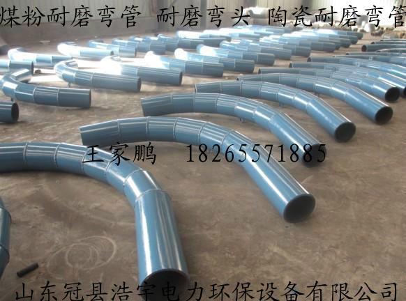 供應(yīng)復(fù)合陶瓷耐磨管供應(yīng)/復(fù)合陶瓷管直銷/復(fù)合陶瓷管價(jià)格供應(yīng)復(fù)合陶瓷耐磨管山東浩宇