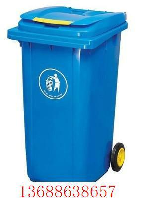 供應(yīng)濰坊垃圾桶生產(chǎn)廠家，100升，120升，180升200升，240升，360升，660升多樣式垃圾桶批發(fā)