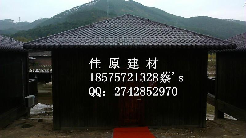 北京豐臺(tái)區(qū)批發(fā)供應(yīng) ASA合成樹脂瓦 別墅屋頂仿古塑膠瓦塑料瓦