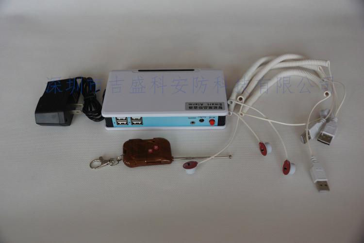 供應(yīng)平板防盜報(bào)警器 手機(jī)防盜報(bào)警器 一拖4防盜主機(jī)批發(fā)
