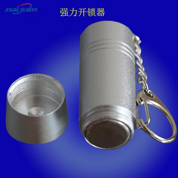 供應(yīng)掛鉤鎖頭解鎖器 EAS取扣器強(qiáng)力取釘器小紅鎖小白鎖強(qiáng)磁取扣器