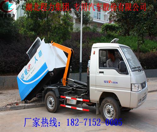 4噸拉臂垃圾車價(jià)格多少4噸拉臂垃圾車多少錢