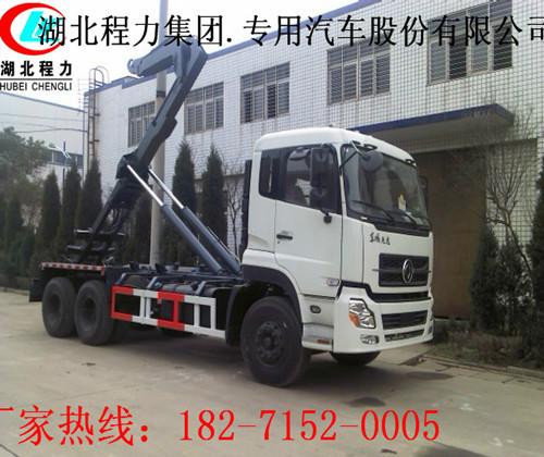 2噸勾臂垃圾車銷售點2噸勾臂垃圾車哪有賣