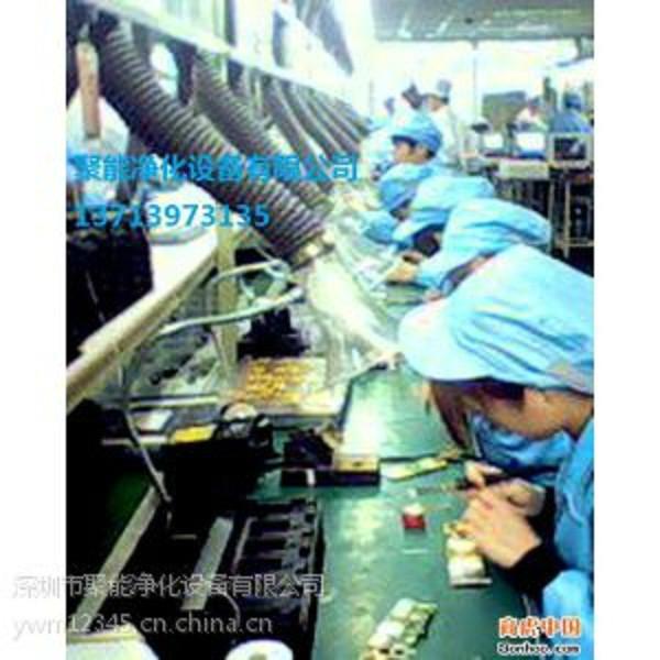 供應(yīng)流水線焊錫拉除煙排風(fēng)抽風(fēng)管道