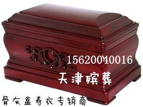 供應(yīng)天津喪葬服務(wù)，天津喪葬服務(wù)價(jià)格