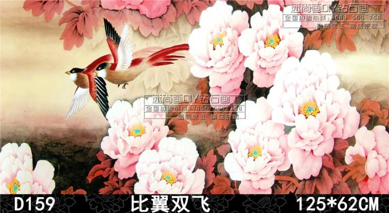 供应鸟语花香钻石画比翼双飞D159迷尚画DIY钻石画十字绣