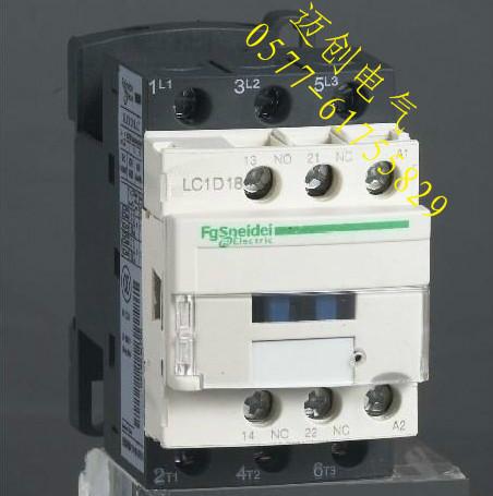 電梯*接觸器LC1D18接觸器