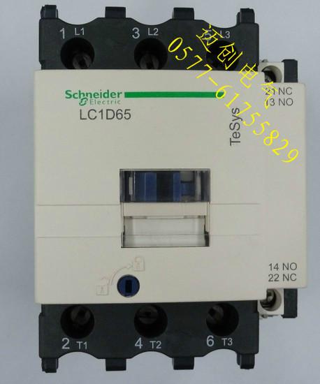 熱銷LC1D40施耐德接觸器價格