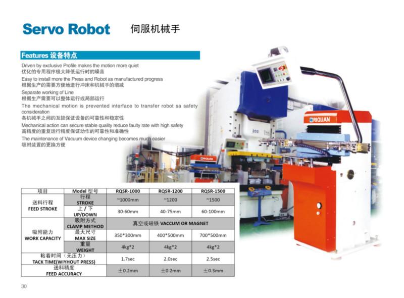 供应机械手生产商，上海注塑机机械手厂家，上海注塑机机械手图片