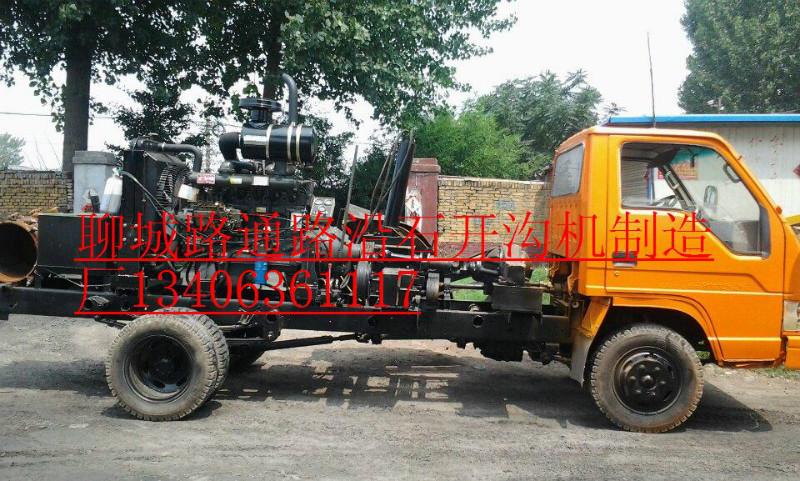 供應(yīng)安全穩(wěn)定的路沿石開槽機(jī)