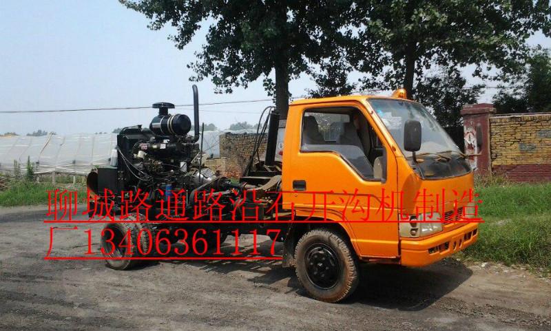 供應故障率低的公路路邊石開溝機