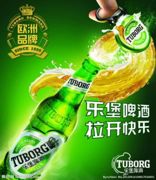 供應(yīng)寧夏樂堡啤酒，寧夏樂堡啤酒批發(fā)，寧夏樂堡啤酒大量批發(fā)