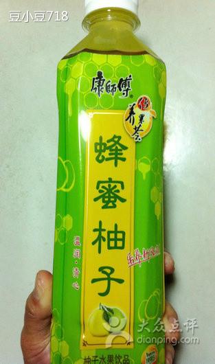供應(yīng)*柚子茶批發(fā)價格