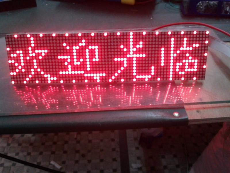 供應(yīng)F3.0單紅半張單元板/陜甘寧供貨商