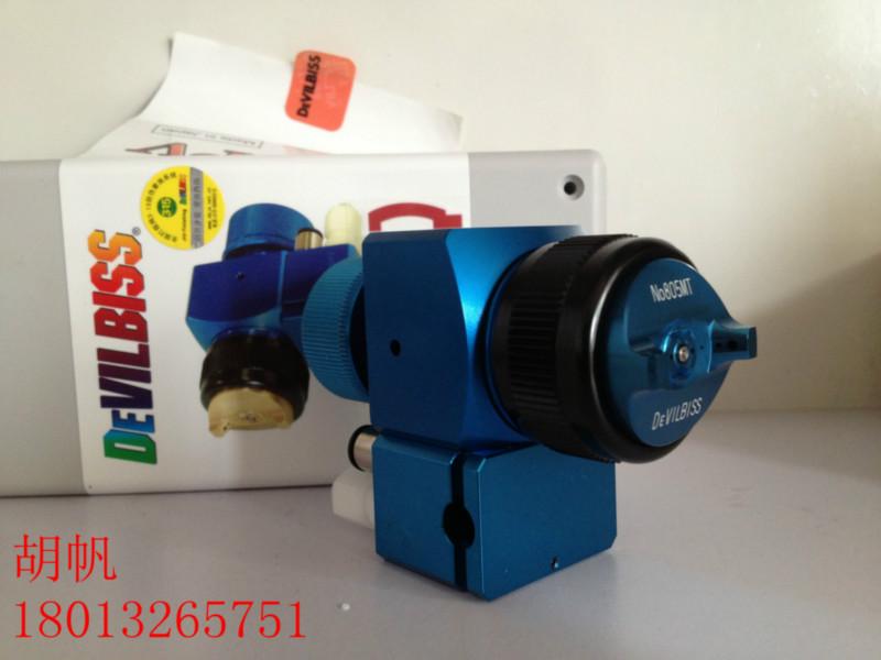 供應DEVILBISS-T-AGPV-869-805MT-FX-CS自動噴槍（正品代理）